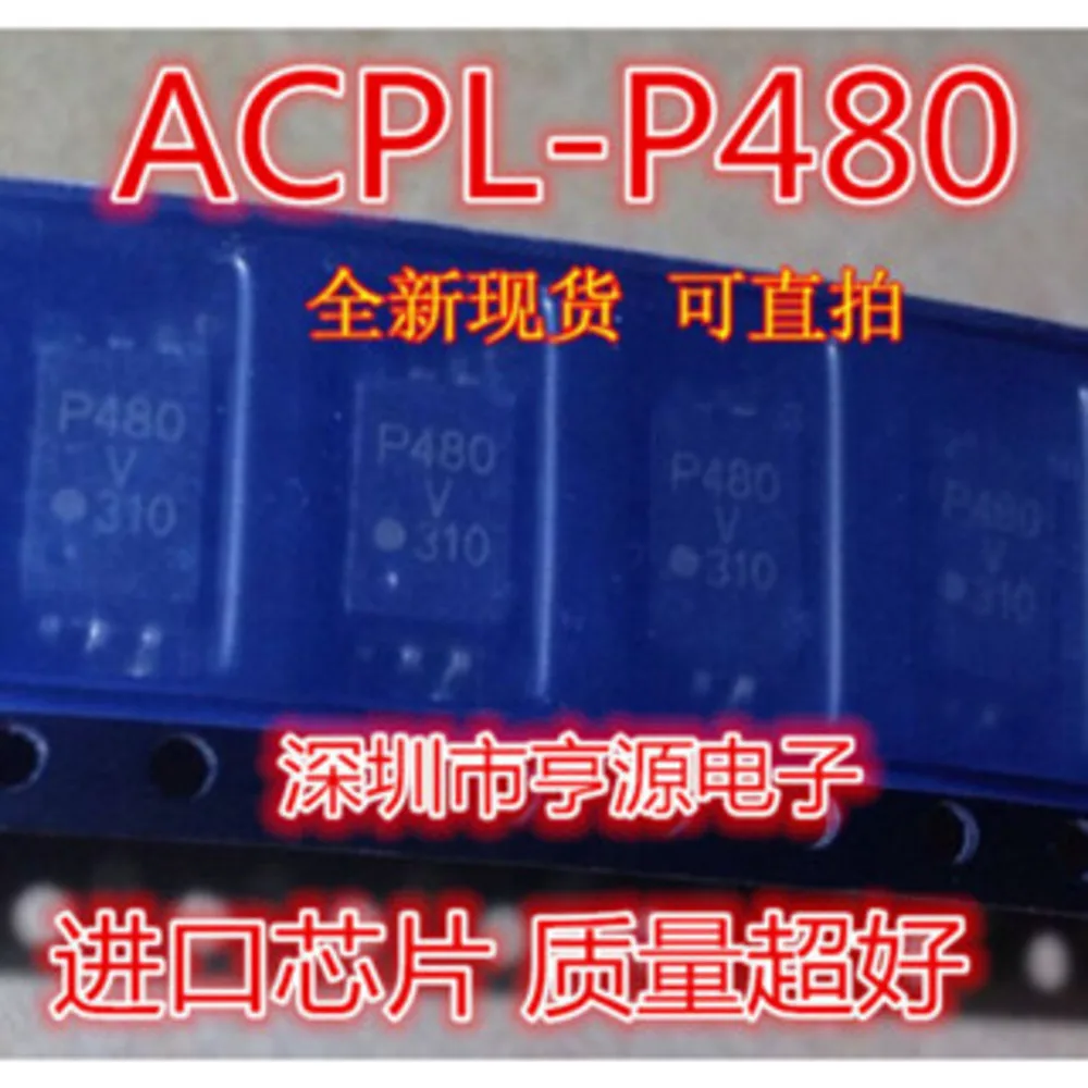 5PCS P480 ACPL-P480 S1172B S-1172B33-E6T1G W343 ACPL-W343-000E W340 ACPL-W340 P314V ACPL-P314V A227 L227 SOP-6