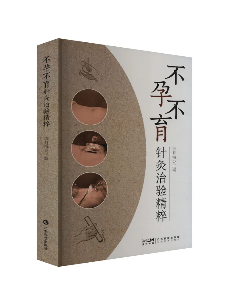 

Book-Winshare Essence For Non Pregnancy and Nourishing Acupuncture Treatment