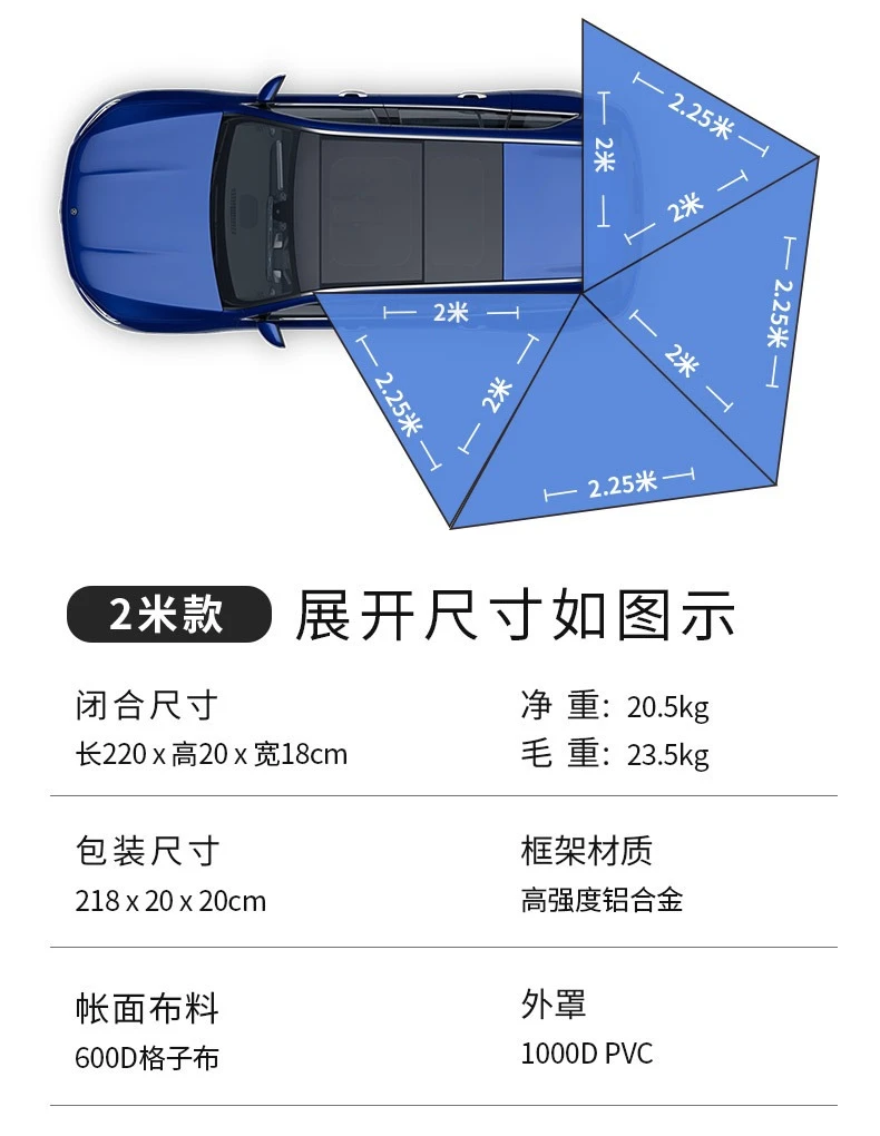 خيمة جانبية من الفينيل بمروحة خفيفة 270 °   مظلة سيارة سريعة الفتح للحماية من أشعة الشمس السوداء والمطر