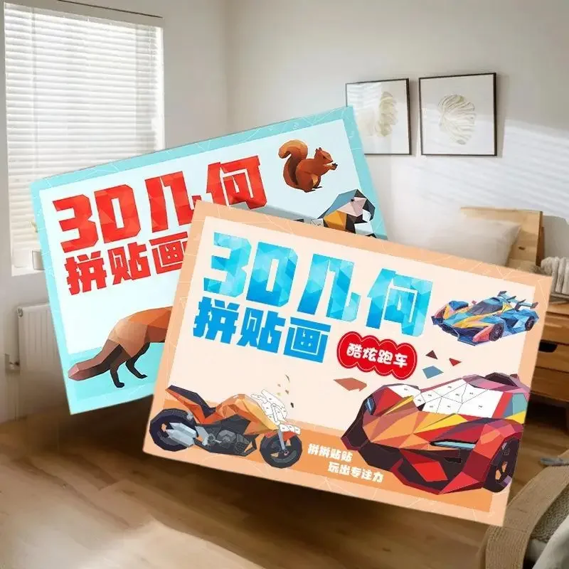 3D Geometric Collage Early Education DIY Stickers, 14Pcs Pack, Handmade Creative Learning Toys for Toddlers