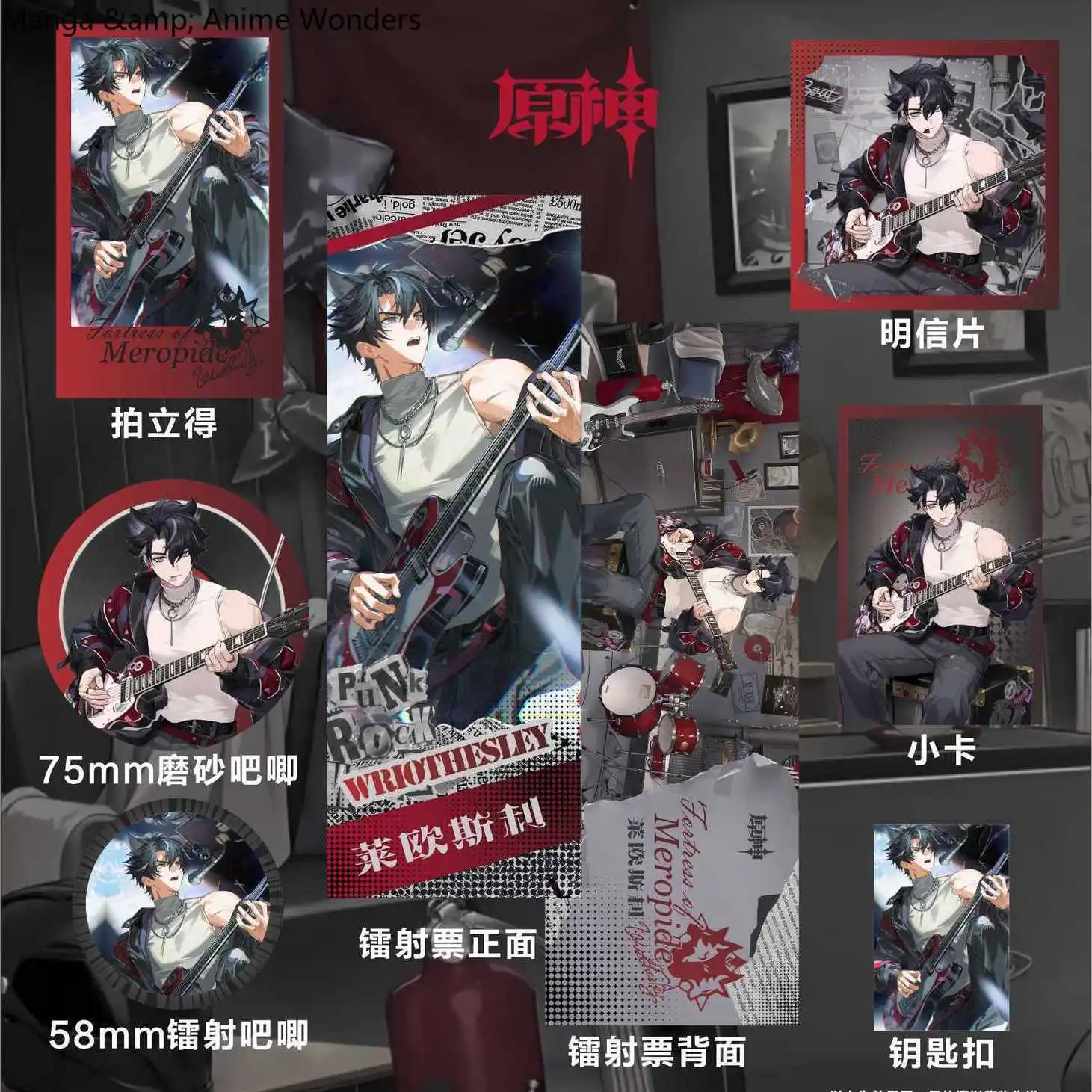 

Genshin Impact Wriothesley Game Collection Set Acrylic Keychain Badge Small Card Postcard Postcard Laser Ticket Halloween Gift