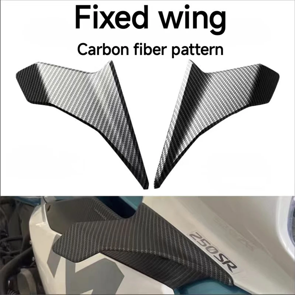 

For CFMOTO 250SR MY22 250SR fun fixed wing guide cover high-end standard track version guide plate side wind knife