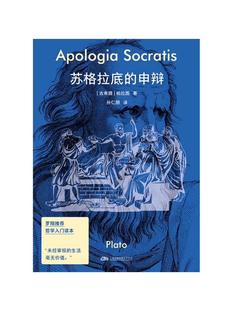 

Book-Winshare Socrates' Apology