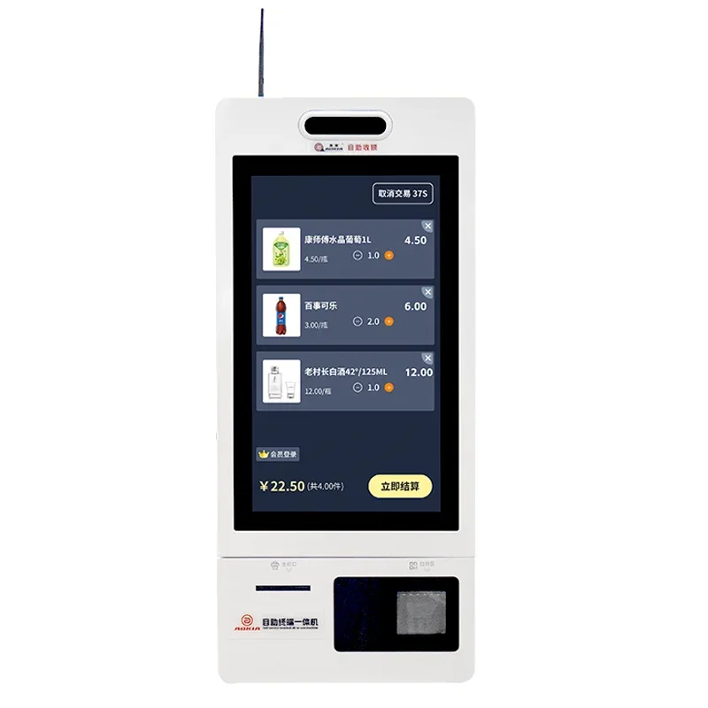 

Self-service cash register Smart checkout Touch screen ordering machine Cash register