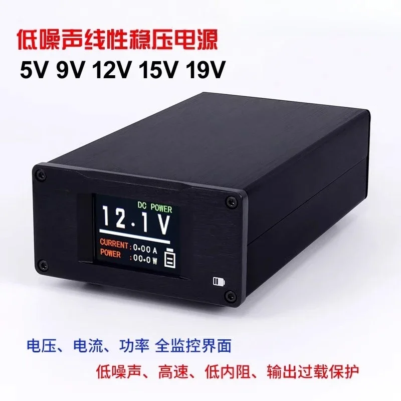 50W O-Type Transformer 12V 4A Linear Power Supply for HiFi Audio USB Decoder Low Noise