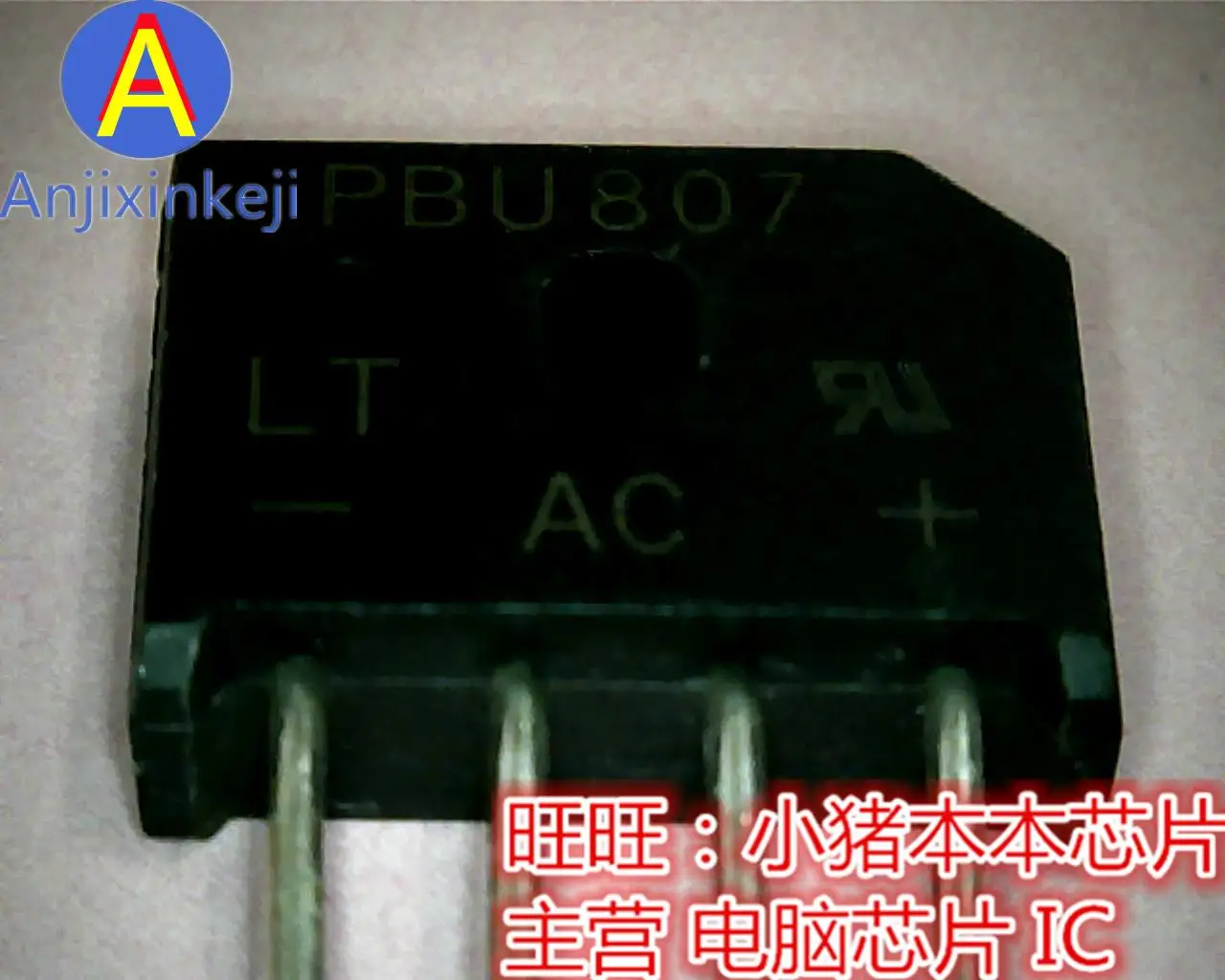 

10pcs 100% orginal new PBU807 P8U807 PBU-807