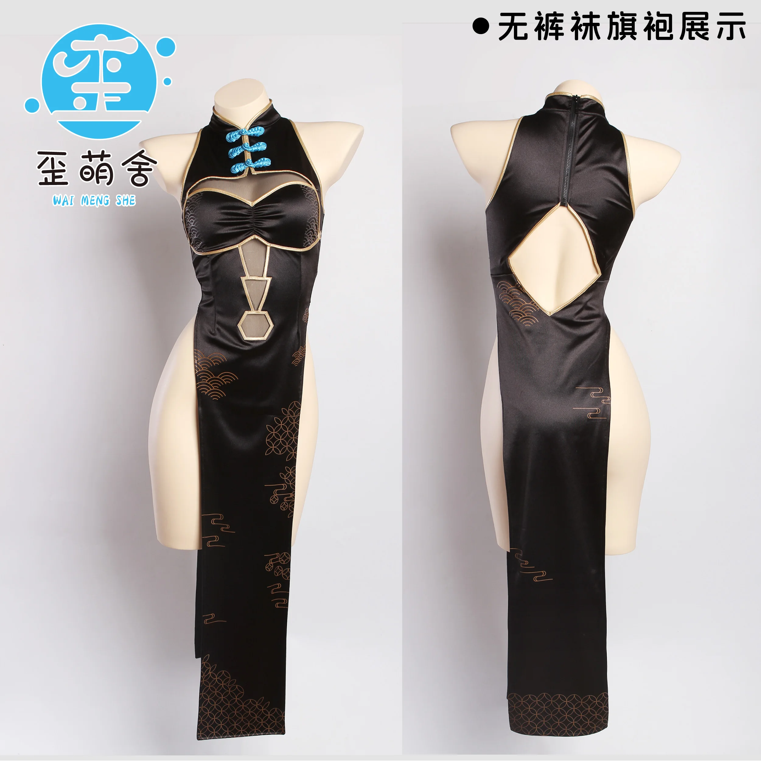 

Anime Cosplay Blue Archive Costumes Nonko 900 Kakudate Karin Cheongsam Cosplay Costumes Halloween Costumes for Women