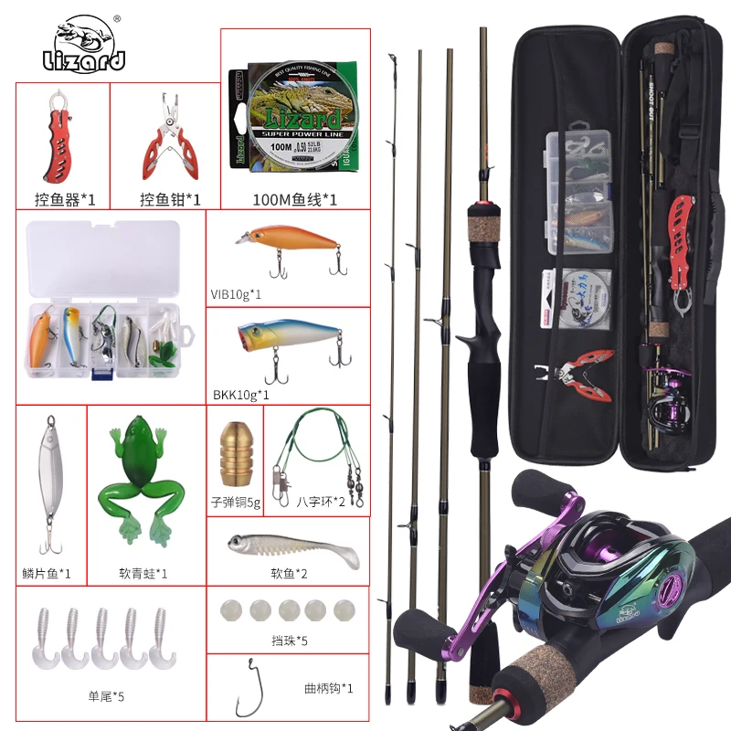 Baitcasting  fishing rod and reel combo full set  rod set with Line Lures Hooks Reel and fishing rod bag Fishing Tackle