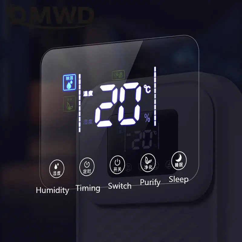 1.7L Intelligent Dehumidifier Constant humidity Setting Touch panel Remote control All-in-One Air Dryer Moisture Absorber Purify
