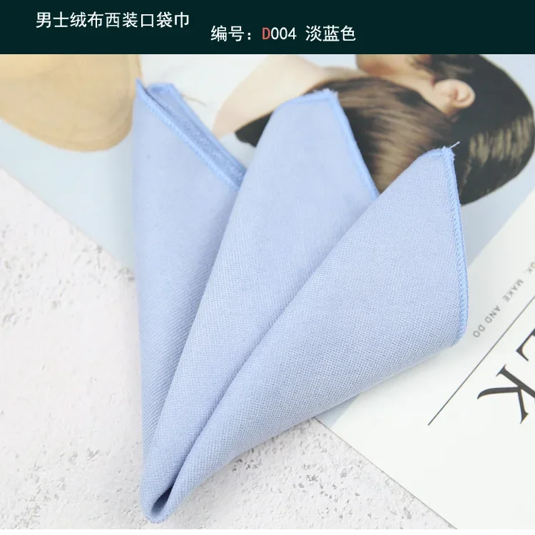 24cm Men's Business Pocket Square Solid Color Handkerchief Leisure Colorful Chest Scarf Casual Party Tuxedo Accessories
