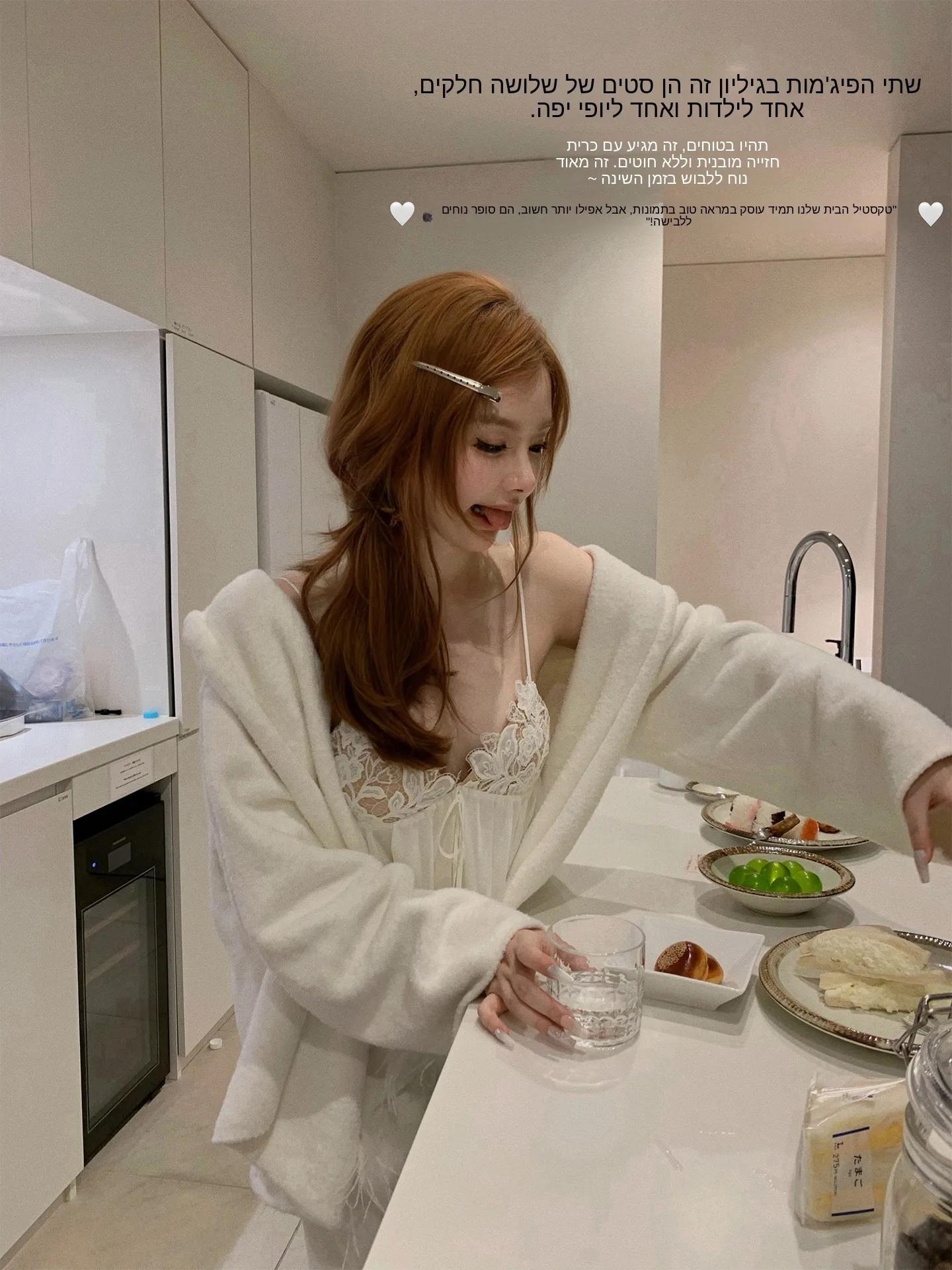 

DOGGYQIN Soft Long Pants Outerwear Tee-Piece Set Ostrich Feather Drip White Bunny Home Clothes Women's Faion Set