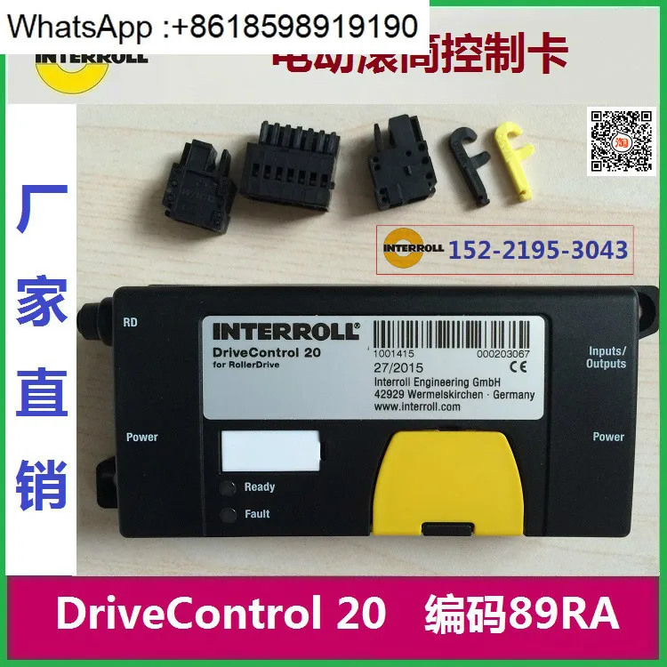 インターロール-コントロールカード-drivecontrol-20-エンコーディング-89ra-ターミナルプラグ