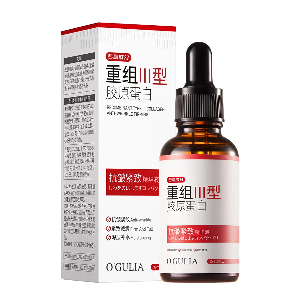 

1ml Original Cosmetic Care Skin Moisturizing Anti-Wrinkle Anti-Aging Skincare Product
