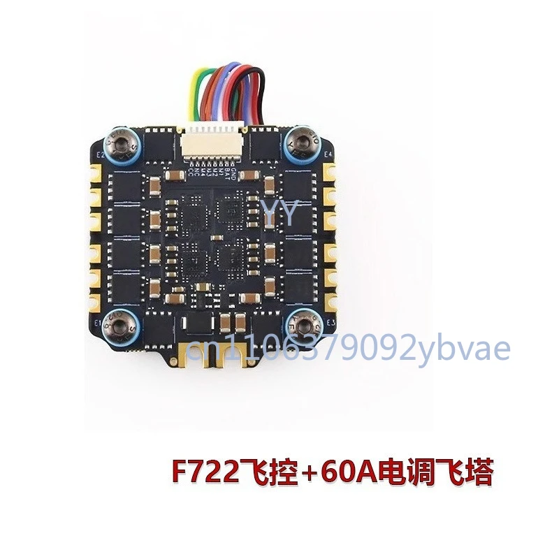 

F722 Flight Controller Stack 60A 4in1 ESC 30.5x30.5mm FPV Drone