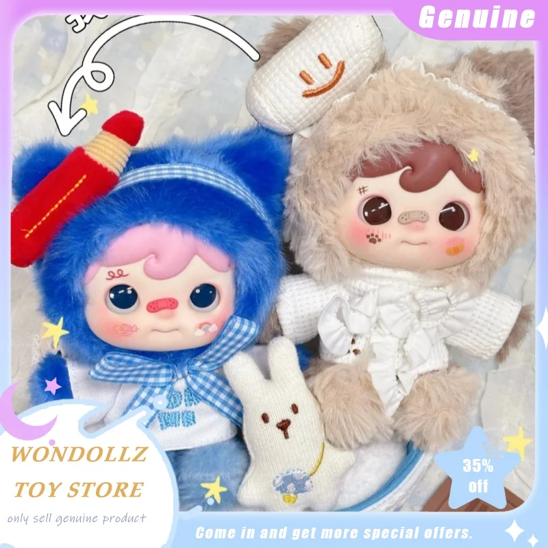 

Genuine Koucomi I Am The King Series Blind Box Cute Plush Doll Bag Pendant Ornament Decor Desktop Decoration Gift For Girls