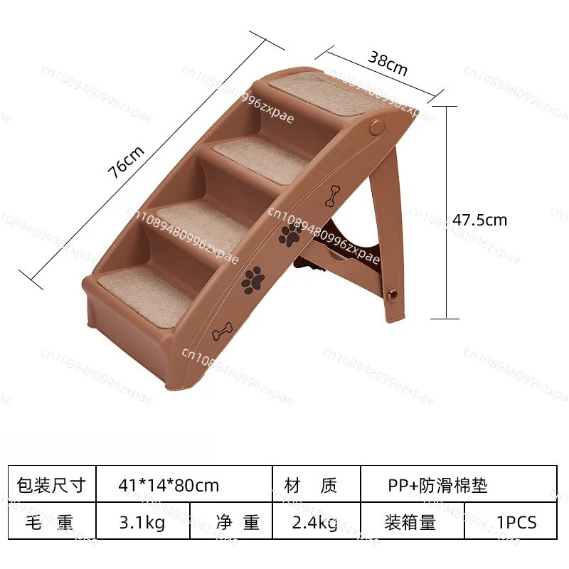 Pet folding stairs, car non-slip slopes, large dogs and dogs climb ladders, cats get on the stairs