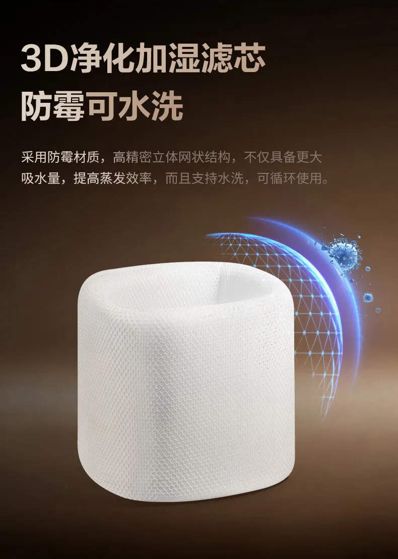 Heater Household Living Room Electric Heater Furnace Vertical Electric Heating Fan Humidification Integrated