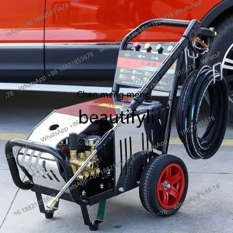 

lhy7486 ss Commercial High-Pressure Car Washer Automatic Cleaning Machine High Power Farm Mobile Household