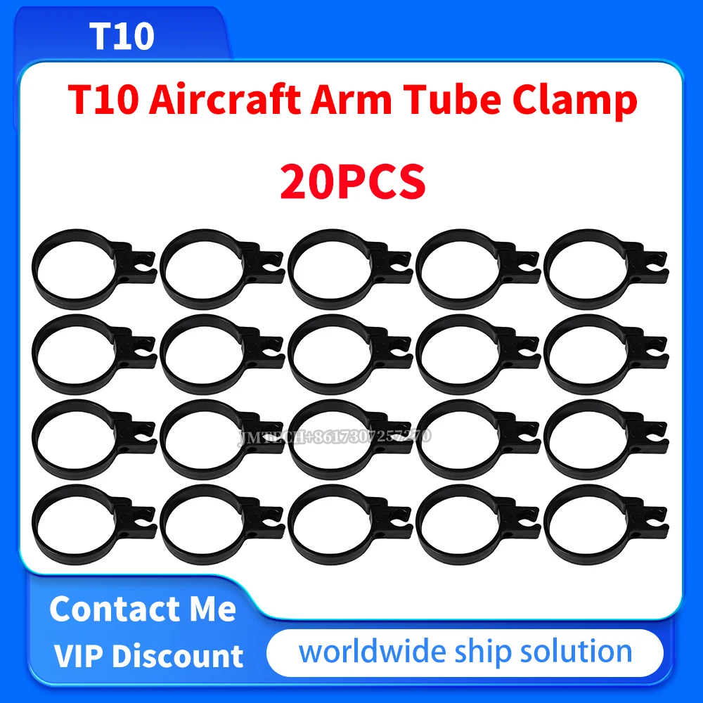 

T10 Aircraft Arm Tube Clamp 20PCS For Dji Parts Repair Replace