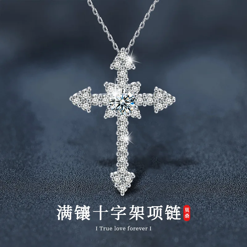 

Moissanite S925 pure silver full set cross necklace Moissanite diamond pendant for women's fashionable and beautiful accessories