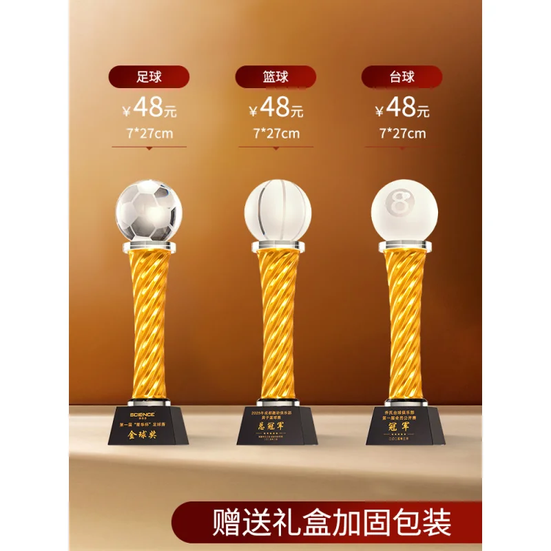 Sports series crystal trophy basketball football table tennis badminton tennis running competition championship medal