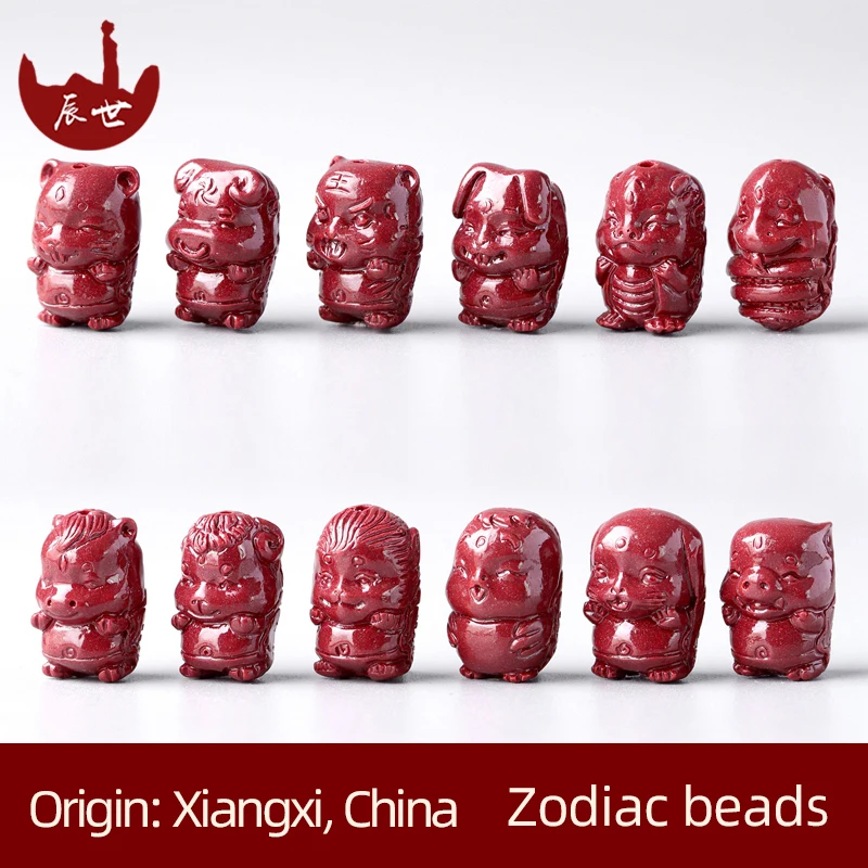 

Wholesale cinnabar loose beads twelve zodiac signs Zijinsha round beads in the Year of Life hand string DIY bracelet ornaments