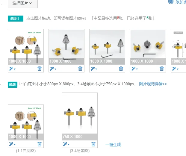 

Набор из 3 фрез для врезки пазов с хвостовиком 6 мм или 1/4 дюйма, с 6 подшипниками, регулируемый шипорез, твердосплавные фрезы для обработки дерева