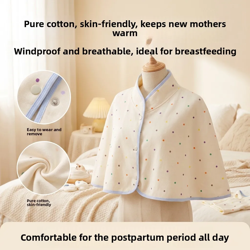 

Postpartum Shoulder Protector Light Summer Version Air Conditioned Room Maternity Nursing Feeding Shawl Warmth Prevention
