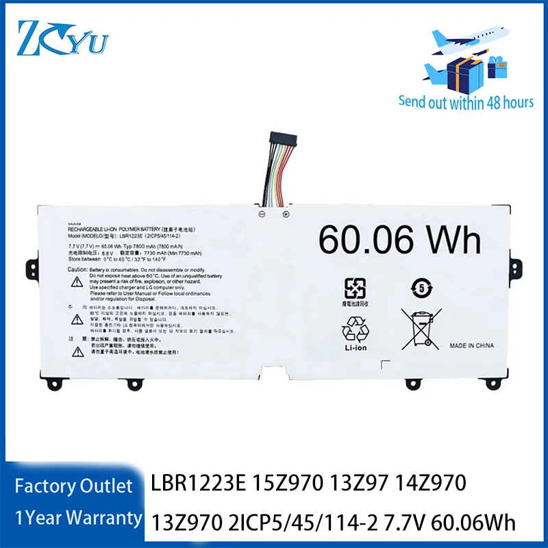 

LBR1223E Laptop Battery for LG Gram 15Z970 13Z97 14Z970 13Z970 2ICP5/45/114-2 etc 7.7V 60.06Wh
