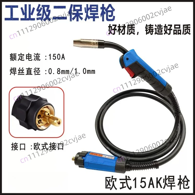 15AK 3m MIG Welding Torch, Air Cooled Euro Standard Gun for 180A Welding Machine, 10ft Wire Feeder Torch