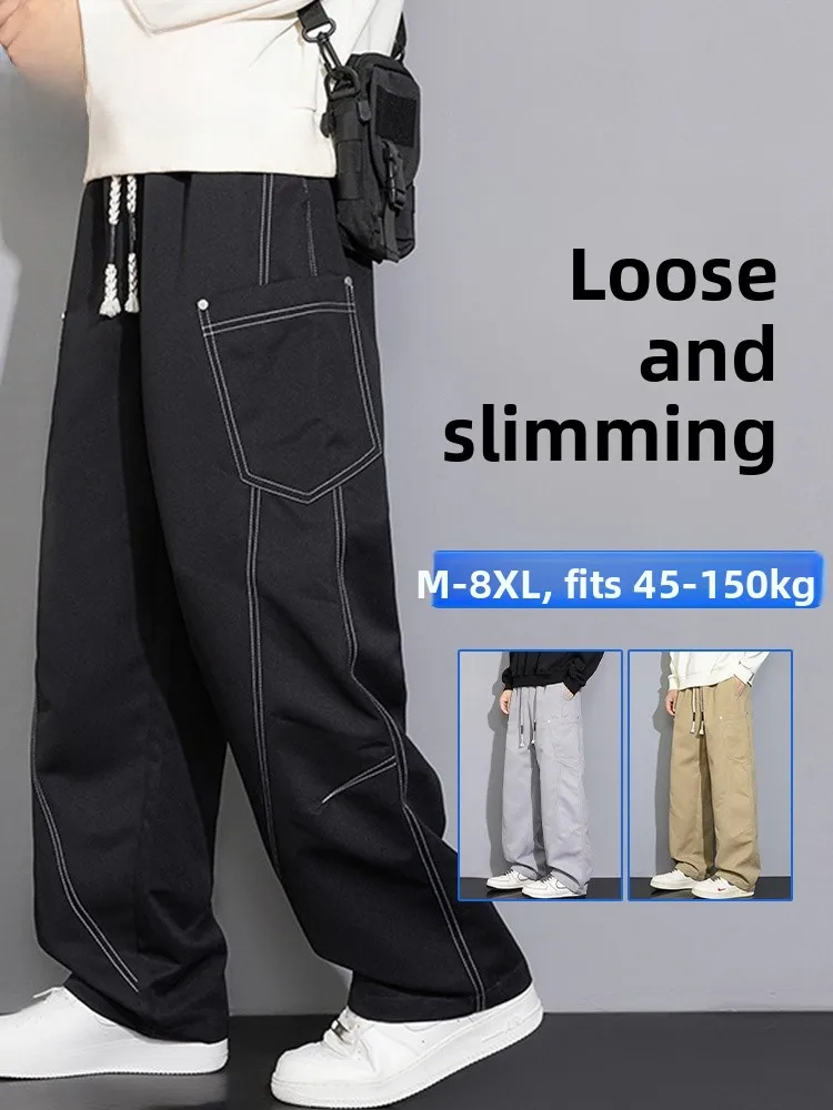 

Mo Cha модные прямые повседневные брюки мужские весенне-осенние новые свободные утягивающие широкие спортивные брюки больших размеров