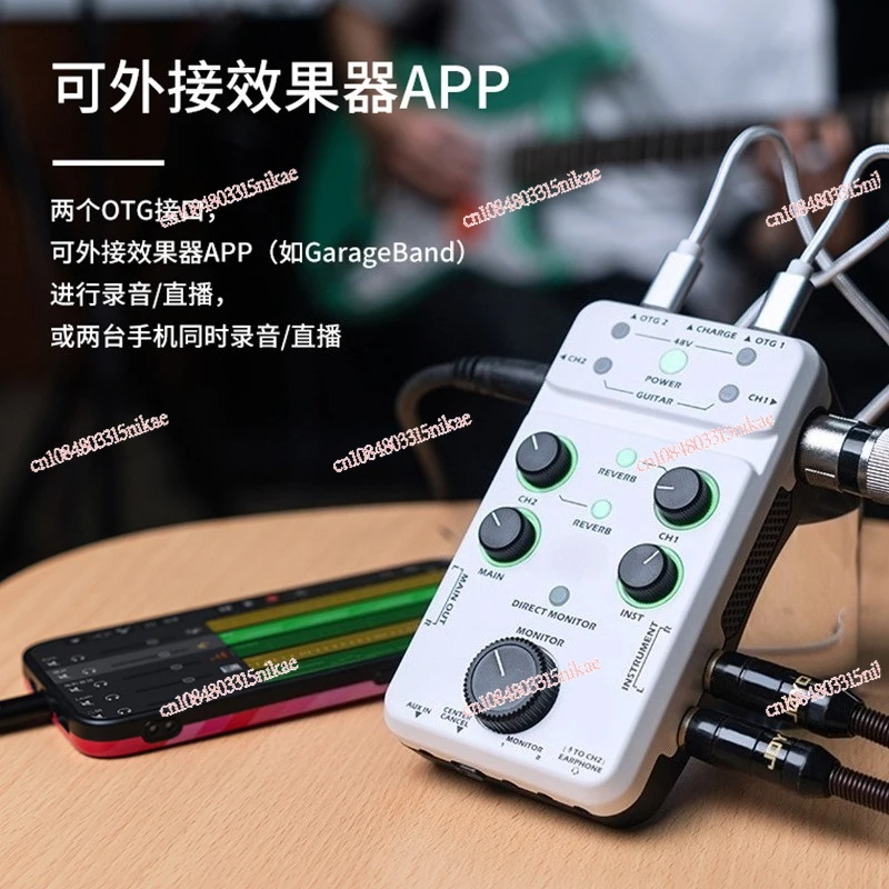 

Портативная звуковая карта Reverb | Аудиоинтерфейс Plug-and-Play для телефона и ПК — функция зарядки и записи