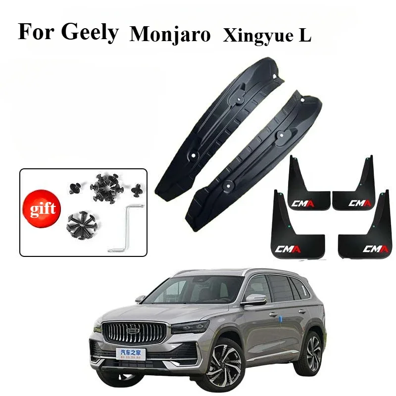 Soft Mud Flaps For Geely Monjaro Xingyue L  Accessories TPE Mudguards Original Design Fender Anti-Snow Anti-Sand Guard Protector