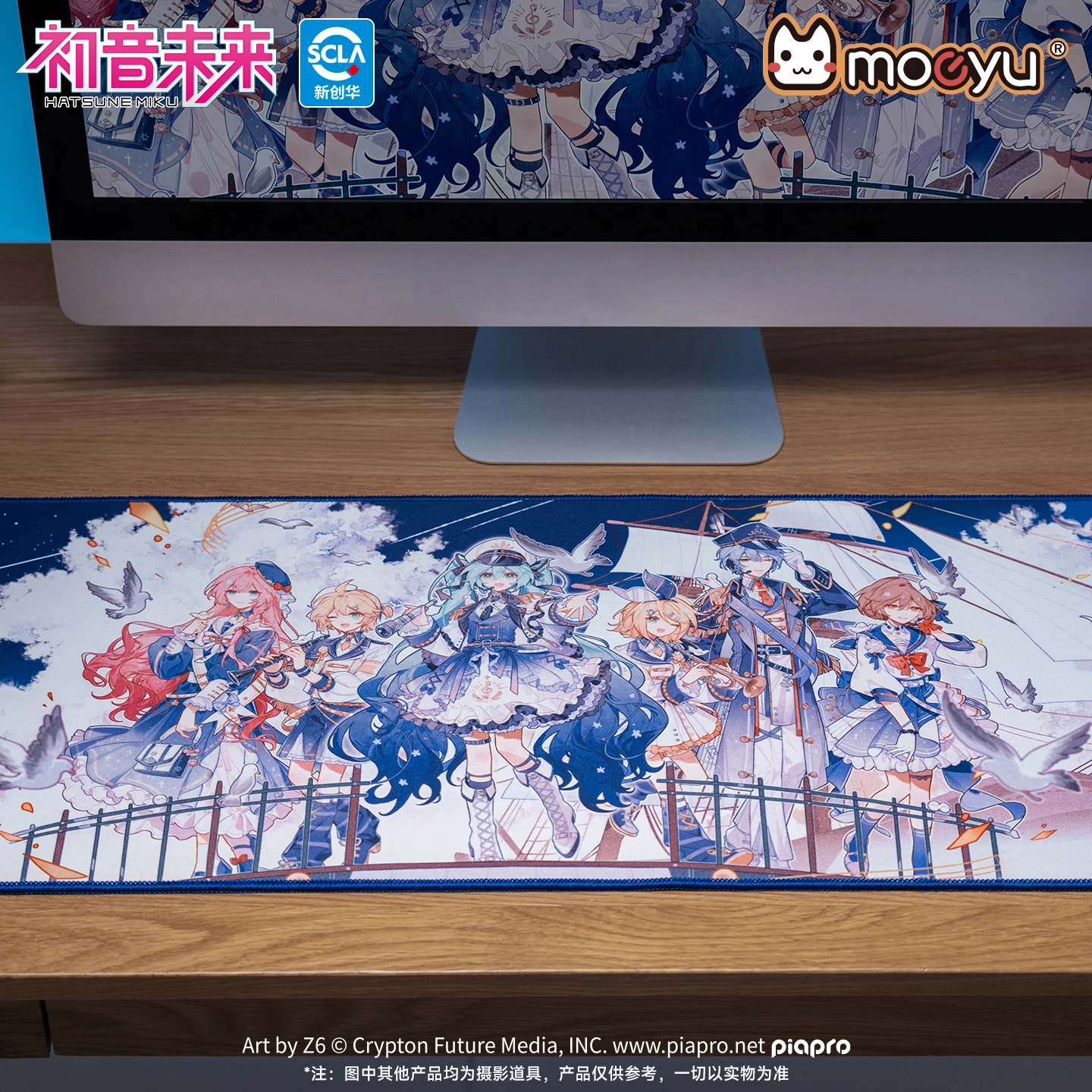 Moeyu Hatsune Miku Mouse Pad Mousepad Anime Kagamines Rin Len Vocaloid Cosplay Grande Tastiera Gioco Zerbino Kaito Meiko Scrivania Playmat