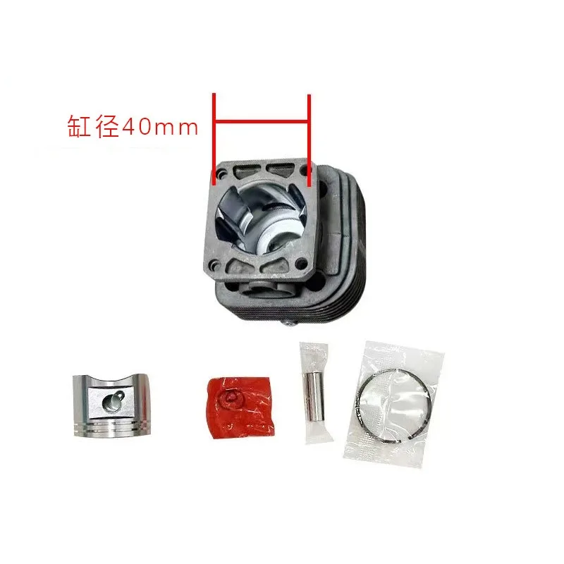 Kit de pistón de cilindro de 40mm, pieza de motor de gasolina para cortacésped STIHL FS400, desbrozadora