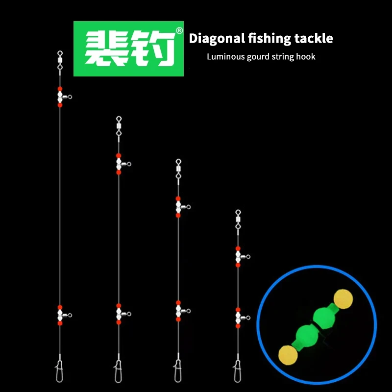 PD 낚시 기어 액세서리 라인 세트, 난파선 섬 낚시 바다 낚시 발광 조롱박 스트링 후크 거치대 