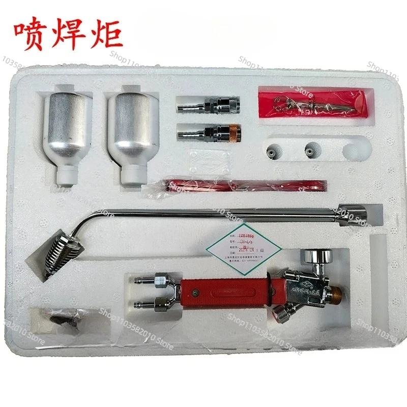 Metal Powder Spray …