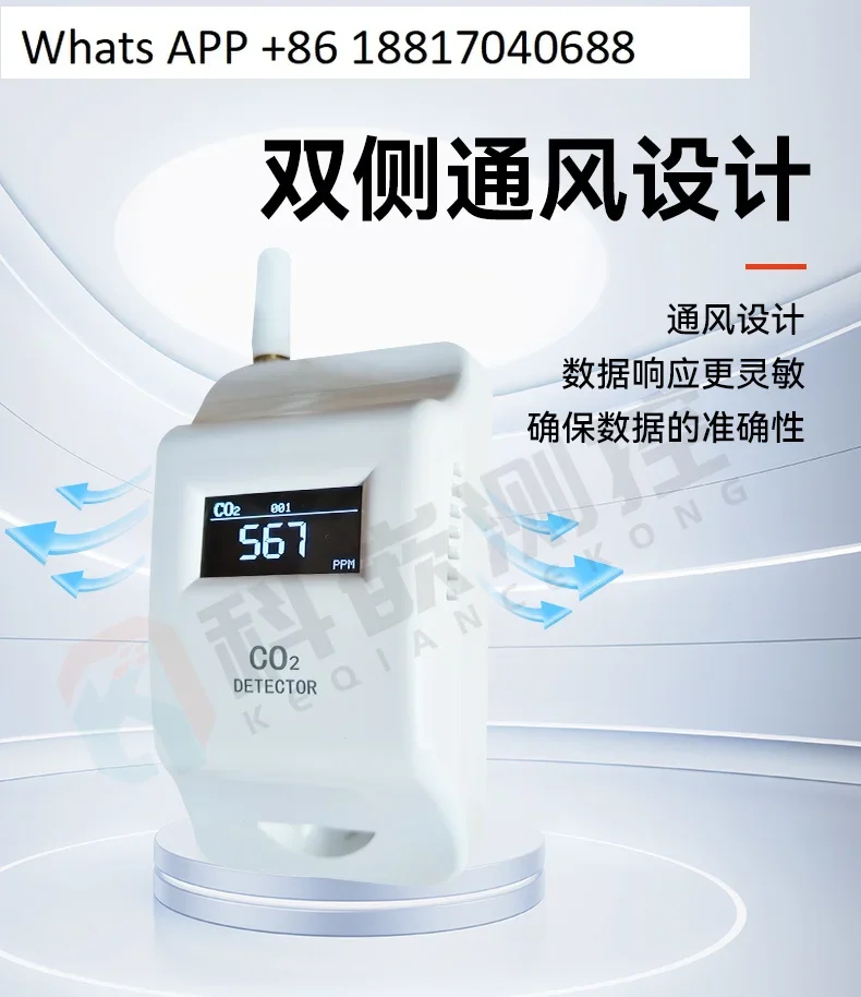 Kejiao Measurement and Control CO2 Carbon Dioxide Gas Detector Transmitter RS485 Analog ModbusRT