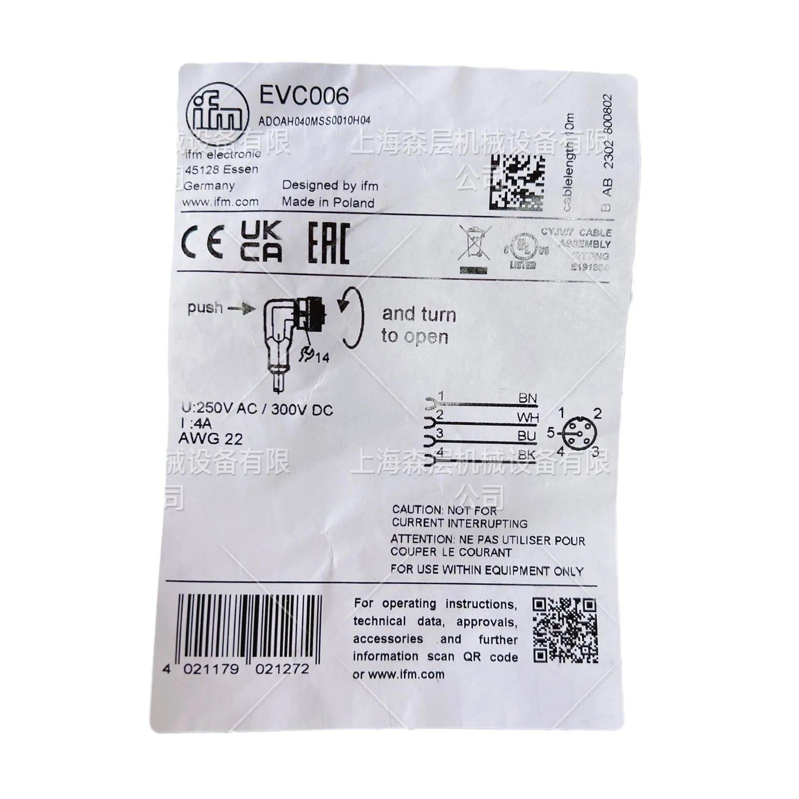 2025 Ifm Yifumen Pr…