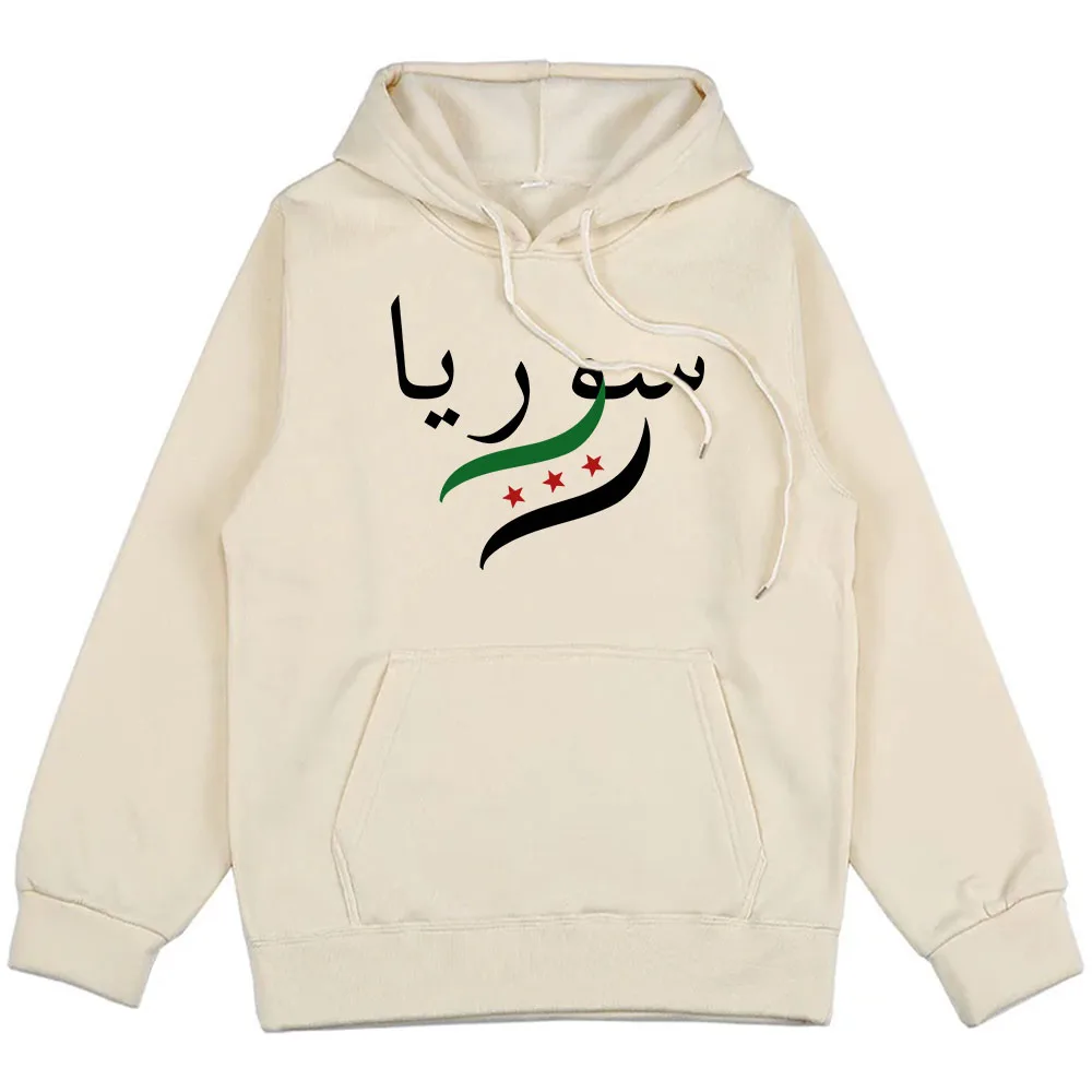 Damascus Syria Hoodie Syria Arabic Men/women Sweatshirt Harajuku Aesthetic Unisex Winter Fleece Pullovers Hoodies for Male Print