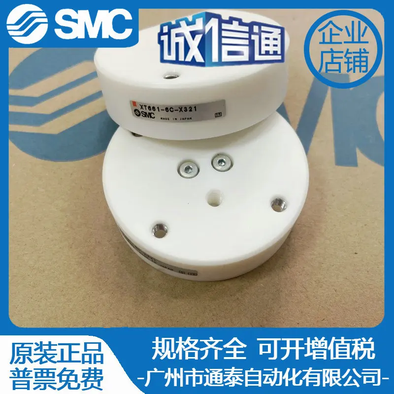 2025 Smc Cyclone Su…