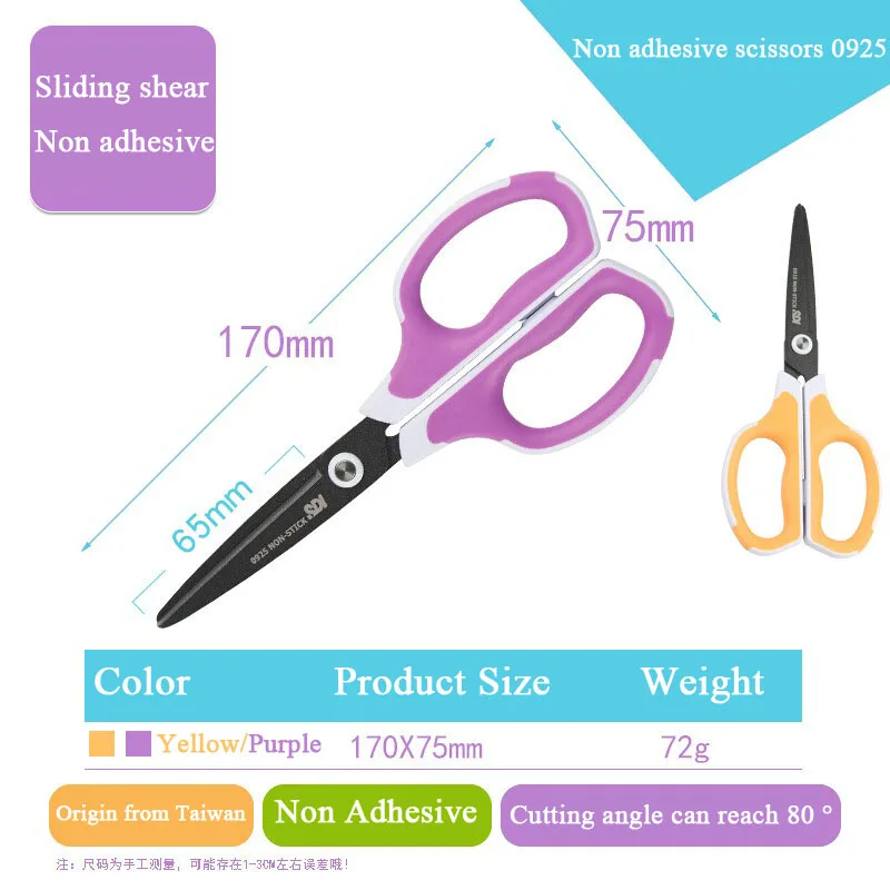 SDI Titanium Coated Metal Office Stationery Scissors High Hardness Non Adhesive Tape Art Paper Cutting School Household Scissors