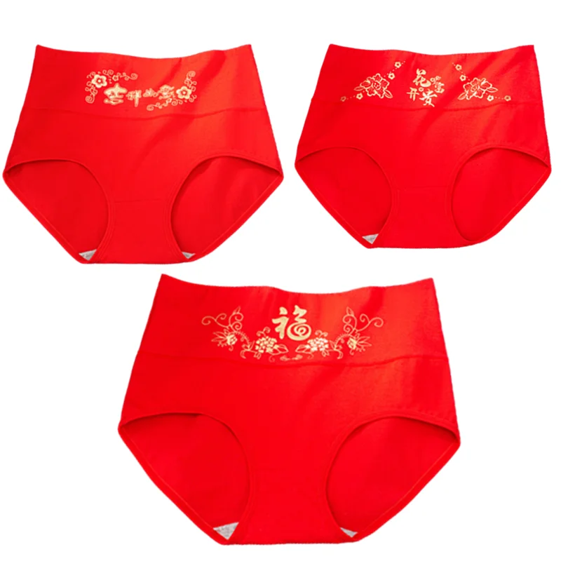 

2023 New Year Gift Women's Lingerie Cotton Undies Antibacterial High Waist Underwear Breathable Briefs Marriage Red Panties 3Pcs