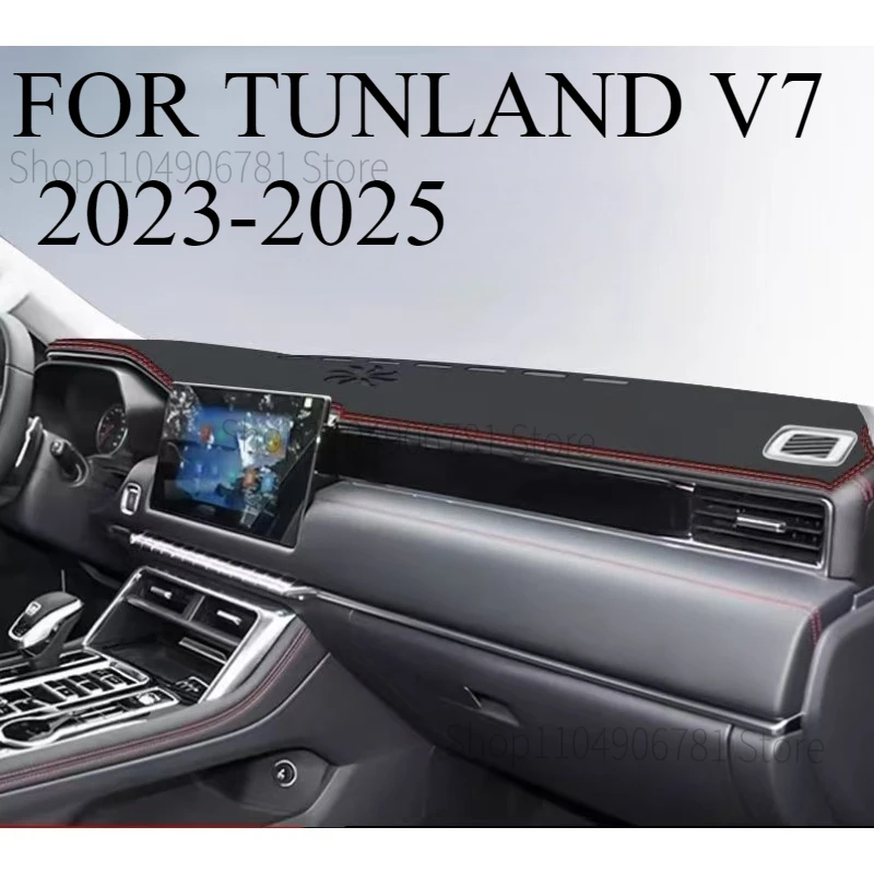 For Tunland V7 2023…