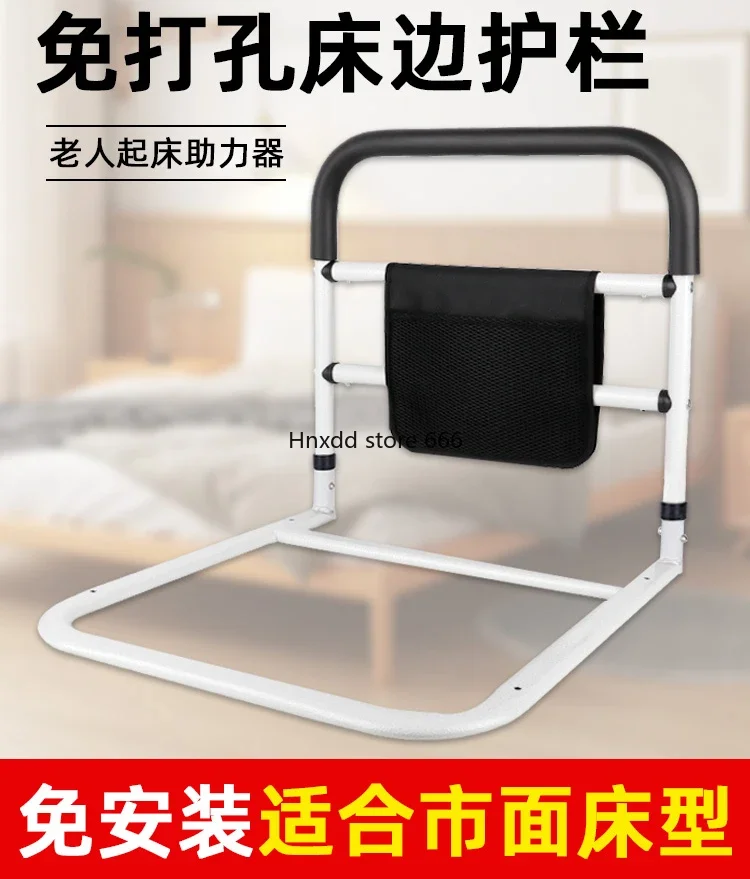 Household bed railing help frame body lift guardrail anti-drop