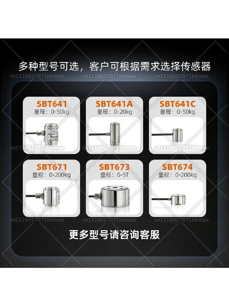 SBT673 SBT674 Miniature Column Load Cell High Precision Tension Compression Force Sensor with Digital Display