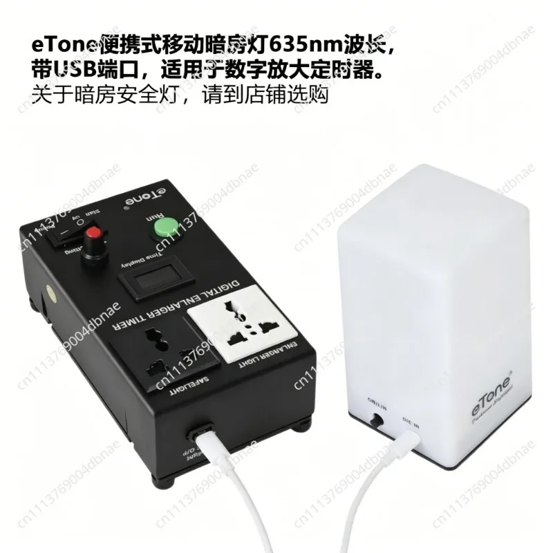 Professional Darkroom Enlarger Timer with Digital Display & Foot Switch for Photographic Printing Exposure Control