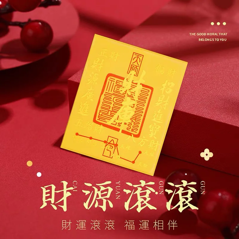 

Custom. Official Genuine Gold 9999 Gold 2025 God of Wealth Treasure Gold Card Phone Sticker Authentic Five-Way Wealth Eight