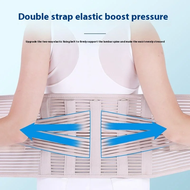 JUSTLANG Waist Support Ventilate Lumbar Disc Corrective Waistband Protrusion Abdominal Belt Sports Safety  Lumbar Support