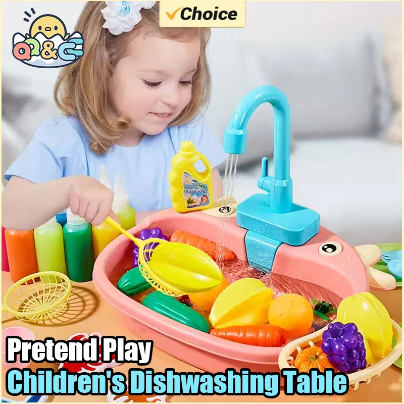 Children's Dishwashing Table Kitchen Pretend Play Faucet Cycle Out  Recycling Water Electric Sink Kit Plastic Toys for Girl Gift